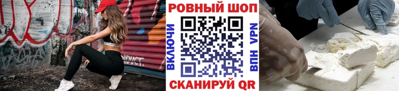 Как найти наркотики Гаврилов-Ям ГАШ Меф