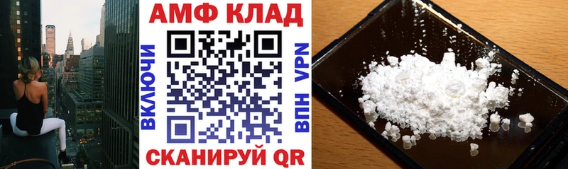 АМФ Розовый  наркотики  Гаврилов-Ям 