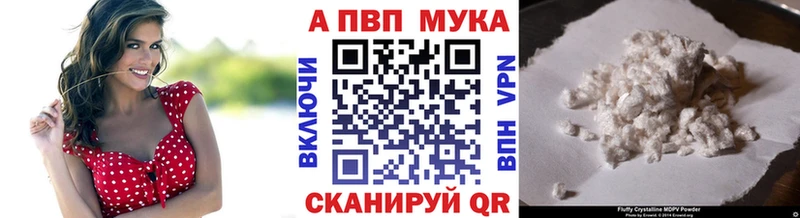 магазин наркотиков Гаврилов-Ям A-PVP кристаллы