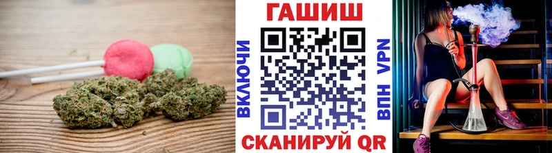 Cannafood марихуана  Гаврилов-Ям 