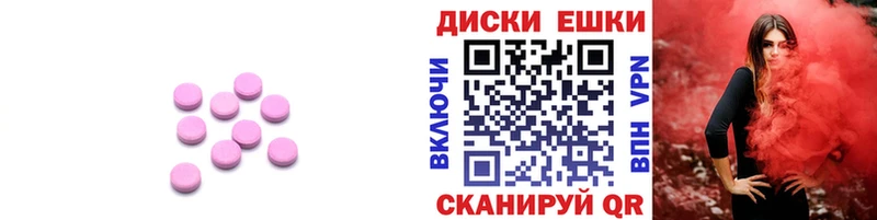 ОМГ ОМГ как войти  Гаврилов-Ям  Ecstasy louis Vuitton 