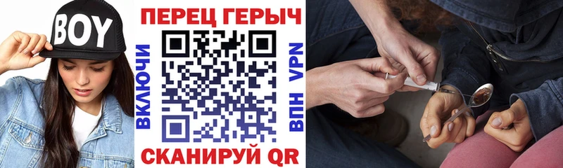 ГЕРОИН хмурый  kraken онион  Гаврилов-Ям 