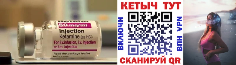 даркнет официальный сайт  магазин продажи   блэк спрут ССЫЛКА  Гаврилов-Ям  КЕТАМИН VHQ 