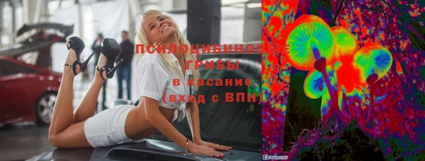 каннабис Арсеньев