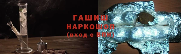 каннабис Арсеньев