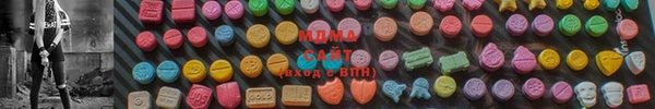 каннабис Арсеньев