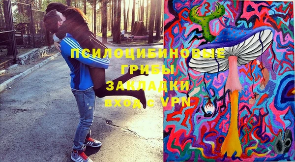 каннабис Арсеньев