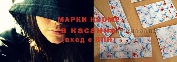 jwh Аркадак