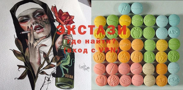 мдма Армянск