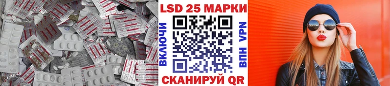 Лсд 25 экстази кислота  Гаврилов-Ям 