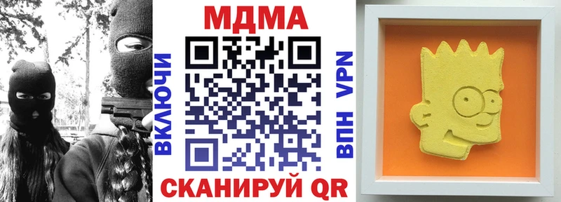 MDMA молли Гаврилов-Ям
