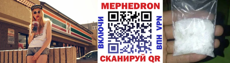 МЕФ мука Гаврилов-Ям