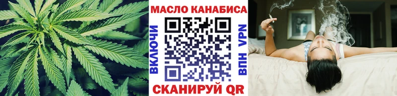 Дистиллят ТГК THC oil  где можно купить   Гаврилов-Ям 