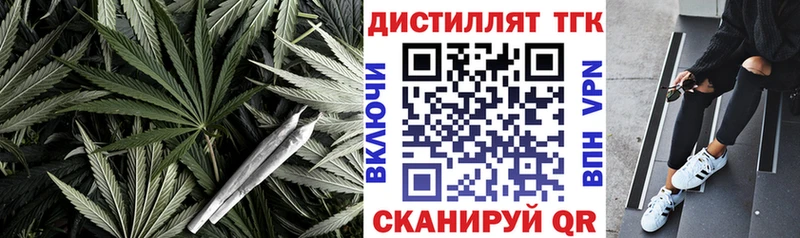 Дистиллят ТГК Wax Гаврилов-Ям