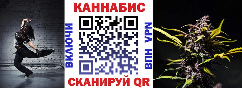 купить закладку  Гаврилов-Ям  Канабис AK-47 